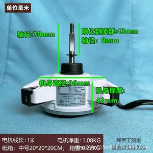 มอเตอร์เครื่องปรับอากาศ ZWR30-K3 รุ่น ZKFN-30-8-29 อะไหล่ชิ้นส่วนทำความเย็นภายนอกอาคาร หมายเลข 505001886 - Product Image 3