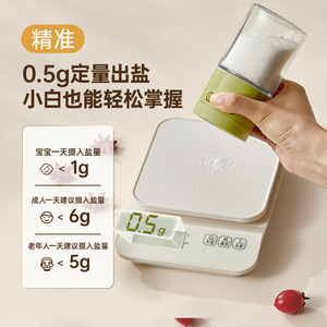 Juego de recipientes de vidrio para dispensar sal, para controlar los condimentos en la cocina, con salida en forma de anillo y rociado uniforme. - Product Image 2