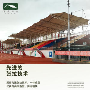 Abri de voiture à structure membranaire Junxin JXJZ-M1 en acier allié revêtu de PVC, résistant à la pression, pour parking extérieur - Product Image 2