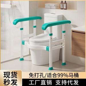 ราวจับในห้องน้ำไป๋ยู่รุ่ย รับน้ำหนักได้ 150 กก. ป้องกันการลื่น ช่วยพยุงเพื่อความปลอดภัยสำหรับผู้สูงอายุและสตรีมีครรภ์ - Product Image 4