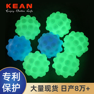 Kean – boule de décompression ronde en silicone, jouet anti-stress, lumineuse dans la nuit, pour enfants de 8 à 13 ans, unisexe - Product Image 5