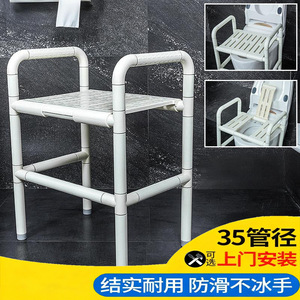 Chaise de douche Jiuheng pour personnes âgées, en ABS et acier inoxydable, capacité de charge 250 kg, avec poignées antidérapantes, design moderne, sécurité pour la salle de bain - Product Image 4