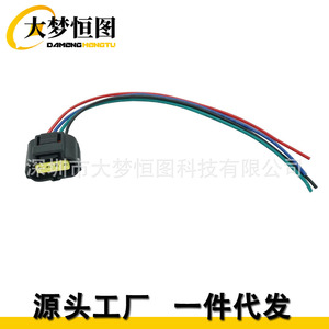 Conector del sensor de posición del acelerador, cable flexible de 4 pines TPS para Toyota RAV4 Pickup Truck 90980 10711 - Product Image 4