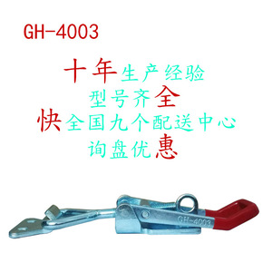 Gh-4003 Latch Type <b>Quick</b> <b>Clamp</b> M8 Metric High Carbon Steel Industrial Box Buckle Blue Zinc Plating - Product Image 3