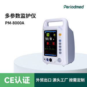 Monitor de Pacientes Yongkang PM-8000A, Máquina de ECG Multiparamétrica con Batería de Litio, Portátil para Uso Hospitalario y Doméstico - Product Image 2