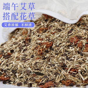 Almohada cervical Artemisia argyi, almohada de tracción, almohada para dormir para adultos de uso doméstico, almohada de brocado Artemisia argyi, almohada cervical - Product Image 1