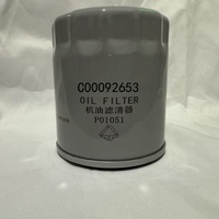 Penjualan laris Filter oli mesin mobil SAIC Maxus baru Model C00092653 bahan kertas yang berlaku langsung untuk mobil patroli perkotaan Juke