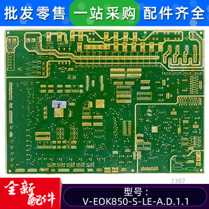 แผงควบคุมหลักเครื่องปรับอากาศมีเดีย รุ่น V-EOK850-S-LE-A.D.1.1 ใช้ได้กับเครื่องปรับอากาศแบบรวมศูนย์สำหรับการใช้งานเชิงพาณิชย์ - Product Image 5