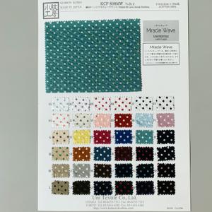 A granel Venta caliente impreso 80 césped pijamas de los niños de tela natural KCP808MW - Product Image 6