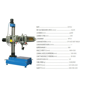 Huangshan Radial <b>Drilling</b> <b>Machine</b> Z3732 1.5Kw Automatic Feed Metal Working Single Axis MT4 Spindle - Product Image 1