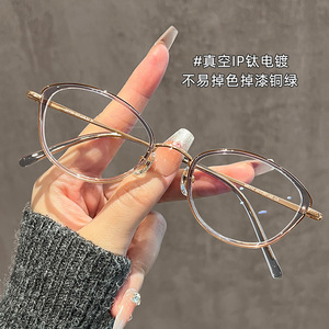 Gafas coreanas con montura pequeña para mujer, antiluz azul, 6212, gafas ultraligeras de titanio puro con montura completa - Product Image 3