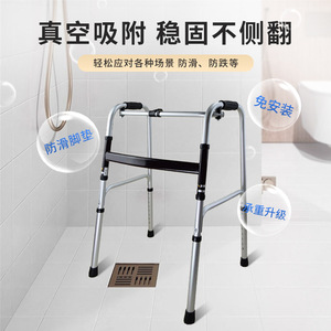 Andador de Rehabilitación de Aleación de Aluminio, Altura Ajustable, Capacidad de Carga de 150 kg, Ayuda para la Movilidad de Personas Mayores - Product Image 2