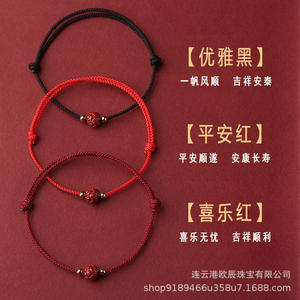 Une étude sur la technique de perle tournante naturelle de l'ami de tissage d'automne pour le <span class=keywords><strong>bracelet</strong></span> de corde rouge de <span class=keywords><strong>lotus</strong></span> de sable vermillon de rivage - Product Image 5