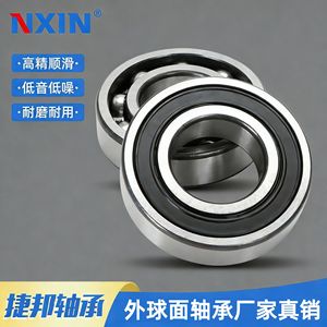 Rodamientos de Bolas de Ranura Profunda de 15 mm, Acero Cromado P0 2RS Sellados para Maquinaria de Impresión - Product Image 2