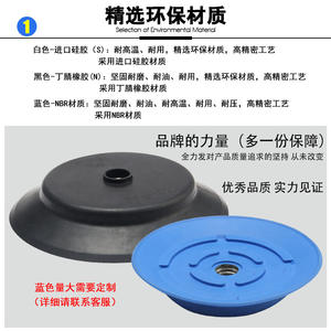 Accessoires pour bras robotique en silicone résistant aux hautes températures PF/PA/PFG-60/80/95, ventouse à vide, buse - Product Image 4