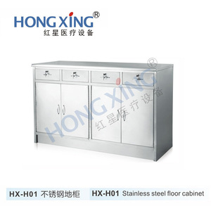 Gabinete de Acero Inoxidable Hong Xing de 4 Puertas SUS304, Banco de Trabajo para Almacenamiento Médico, Uso Hospitalario - Product Image 2
