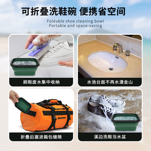 Yingte Folding Shoe Washing Bowl Green <b>Rectangle</b> Portable Collapsible Basin For Travel <b>Storage</b> - Product Image 2
