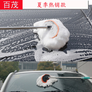 Lave-auto avec poils doux, manche rétractable de 128 cm pour le nettoyage des véhicules - Product Image 5