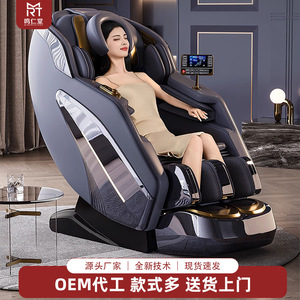 Home Space Capsule Luxury Full Body Massage Chair 4D Robotic Hand SL Rail PU Leather <b>Plug</b> In One Piece No Install - Product Image 3