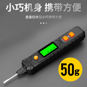 Mini voltímetro digital sin contacto, probador de voltaje con pantalla LCD de 1000V IP65 para uso de electricistas - Product Image 5