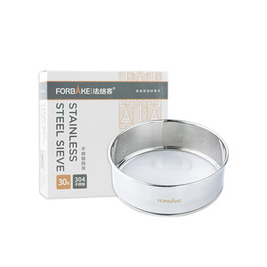 Fabake Stainless Steel Flour Sieve 30 Mesh 60 Mesh Round Baking Tool Handheld Sifter Durable Dishwasher Safe - Product Image 3