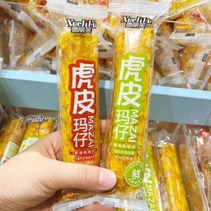 Carrés de pâtisserie aux œufs chinois en gros, gâteau éponge traditionnel doux et moelleux, collation sucrée classique - Product Image 4