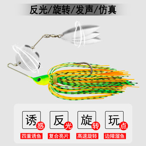 Leurre Spinner Huashengda 16g avec jupe en silicone rouge pour la pêche au bar en eau douce - Product Image 3