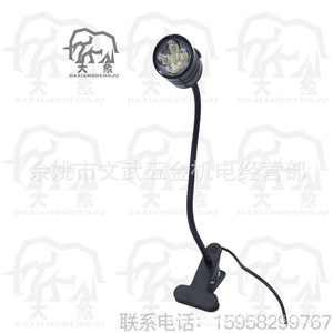 Led <b>Clip</b> On Flexible Hose Machine <b>Tool</b> Light 5W 220V For Lathe Milling Machine Desk Work Lighting - Product Image 1