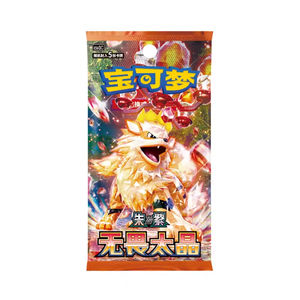 Cartes Pokémon Super Originales en Boîte Scellée – Équipes Tag Team Simplifiées Chinoises à Prix Abordable - Product Image 1