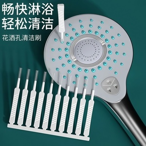 Limpiador de cabezales de ducha, paquete de 10 cepillos de nailon para baño, herramienta para desatascar boquillas, limpieza de poros finos - Product Image 1
