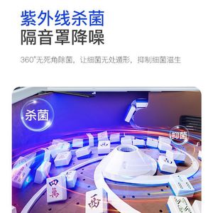Electric Mahjong <b>Table</b> Fully Automatic Silent Operation 36 40 Desktop Dual Use With Heater For Home Dining - Product Image 3
