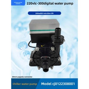 อุตสาหกรรมปั๊มลี่เฉิง CJ0122308001 AC 220V 300W เครื่องทำความเย็นไฟเบอร์เลเซอร์ LC-300 ปั๊มน้ำอิเล็กทรอนิกส์ พลาสติกวิศวกรรม - Product Image 2