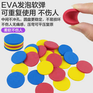 Mainan Peluncur UFO EVA Interaktif Luar Ruangan untuk Anak-Anak Grosir, Mainan Pistol Tembak UFO Mini Plastik - Product Image 5