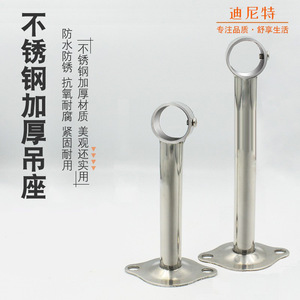 Jin Aoding Stainless Steel <b>Hanging</b> Base Extra Thick Round Tube Polished Home Decoration <b>Bracket</b> - Product Image 1