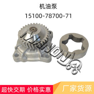 Pompe à huile Toyota 15100-78700-71 pour pièces de rechange de moteur de chariot élévateur, nouvelle pompe à engrenages - Product Image 1