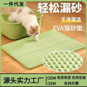 <b>Cat</b> <b>Litter</b> Mat Double Layered Leak Proof Large Size For <b>Cat</b> <b>Litter</b> Box Protection Rectangle 70x120cm - Product Image 3