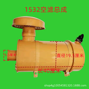 Ensemble de filtre à air KW1532 pour chargeuses et chariots élévateurs, élément de filtre à air 1532 - Product Image 5