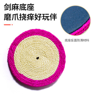 Juguetes para gatos, ratón de sisal con resorte, divertido ratón de juguete para rascar para gatos, juguetes para gatos con resortes. - Product Image 4