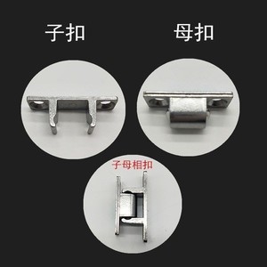 Clips de fixation pour panneau de hotte, verrous à boucle métallique avec vis, type universel, crochets mâles et femelles pour l'étanchéité des portes vitrées - Product Image 1