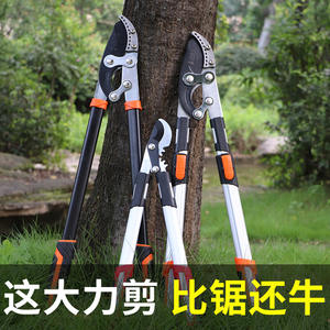 Sécateur télescopique blindé avec lame SK5, capacité de coupe de 20-30 mm, poignée orange, outil de taille pour jardin - Product Image 4