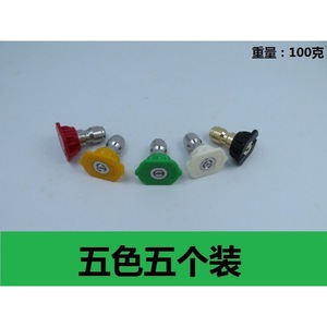 K Series Connector 1/4 Quick Coupling High Pressure Water Gun Accessory Nozzle For Garden Hose - Product Image 3
