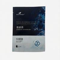 Sacs d'emballage personnalisés en plastique mat pour masques faciaux et cosmétiques liquides