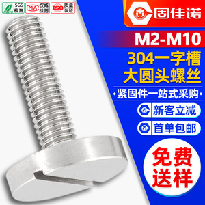 304GB833/M2M3M4M5M6 - Product Image 1