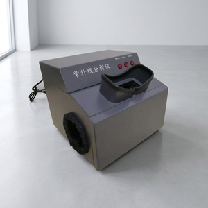 Analyseur UV Dark Box WFH-203B, instrument de test Camera Obscura - Product Image 5