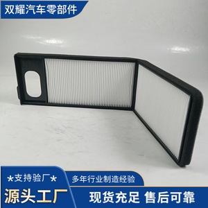 Filtre à air d'habitacle Double Radiance PA5652 pour système de climatisation de chargeuse, pièce de rechange - Product Image 2