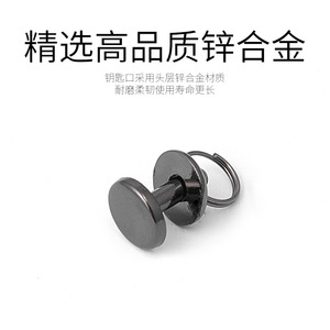 <b>Car</b> Keychain <b>Key</b> <b>Ring</b> Metal Zinc Alloy Chrome Plated Threadless Screw Home Use - Product Image 3