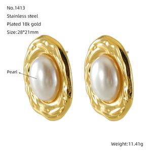 Light Luxury love Oval Earrings 18K Gold <b>Titanium</b> Steel Fashion Pearl Wrinkle Texture Earring <b>Stud</b> Earrings Wholesale - Product Image 6