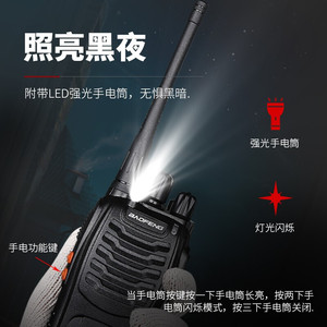 Walkie Talkie Baofeng Bf888s con Batería Recargable de 1500 mAh, Protección Contra Caídas, Uso en Exteriores - Product Image 4