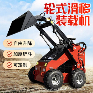 Minicargadora de orugas diésel amarilla compacta de alta movilidad para uso agrícola - Product Image 3