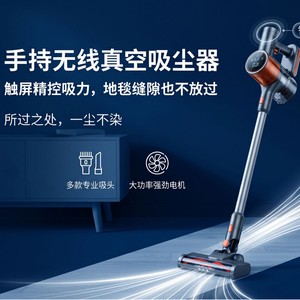 Handheld Cordless Vacuum Cleaner 0.5L Dust Bin 2 Speed High Suction Power With Led Screen Display For Home Use - Product Image 5